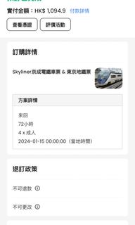 （分類：）位於 。 由 wch3322 提交（商品編號 1282963430，圖片 1）。簡介： 。