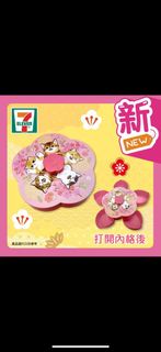 （分類：）位於 。 由 eun_16 提交（商品編號 1282979400，圖片 1）。簡介： 。