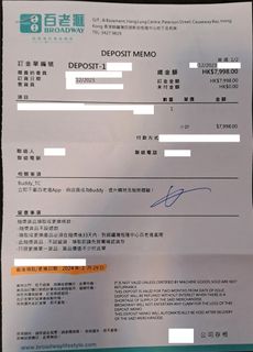 （分類：）位於 。 由 aaram 提交（商品編號 1282519441，圖片 1）。簡介： 。