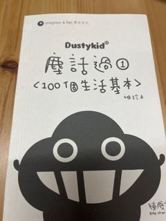 （分類：）位於 。 由 852eunice 提交（商品編號 1283035806，圖片 1）。簡介： 。