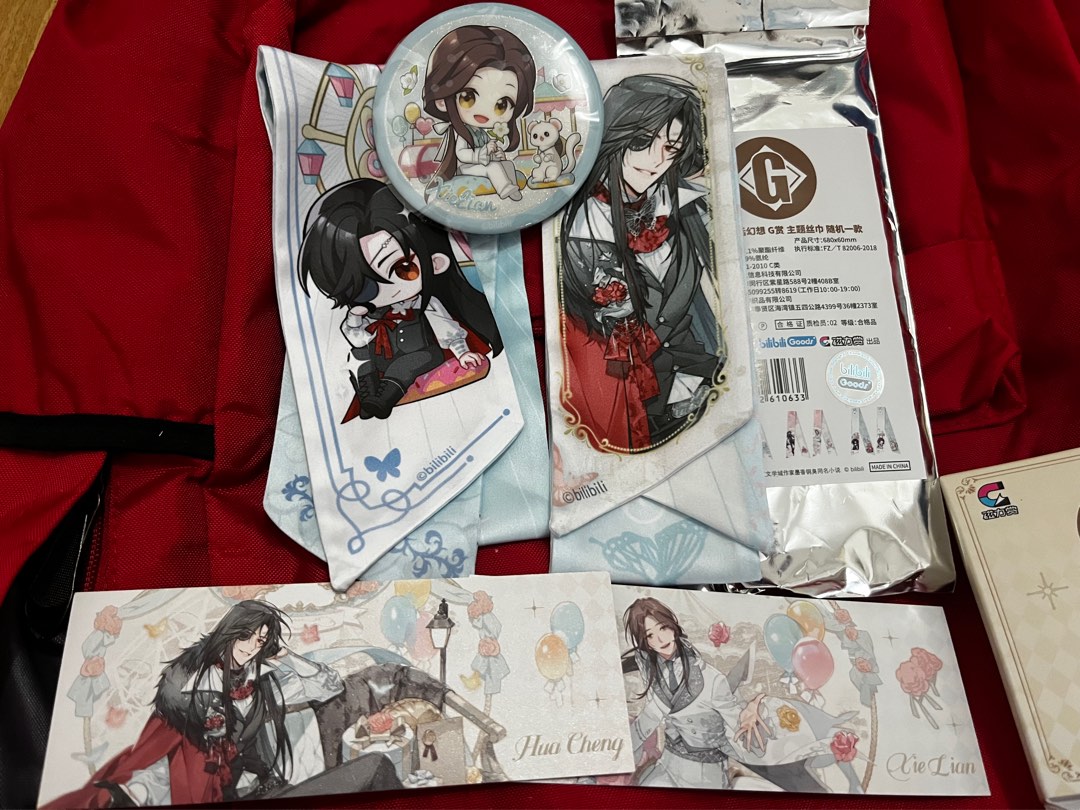 天官賜福童話幻想磁力賞130@all, 興趣及遊戲, 玩具& 遊戲類- Carousell