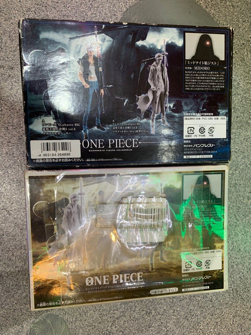 Figura One Piece FIGURA DE ACCION BANPRESTO WORLD FIGURE COLOSSEUM 2 Vol5 Na Banpresto One Piece