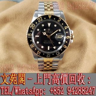 （分類：）位於 。 由 whatsapp-57956404 提交（商品編號 1282843284，圖片 1）。簡介： 。