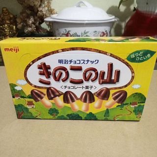 ♥️ Meiji - Kinoko No Yama 3.13 Oz Japan Authentic Meiji Chocolates