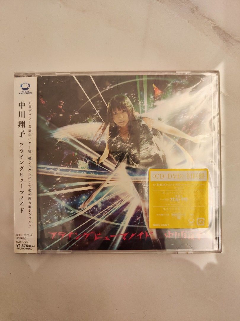 中川翔子Nakagawa Shoko 《フライングヒューマノイド》 CD + DVD 日版