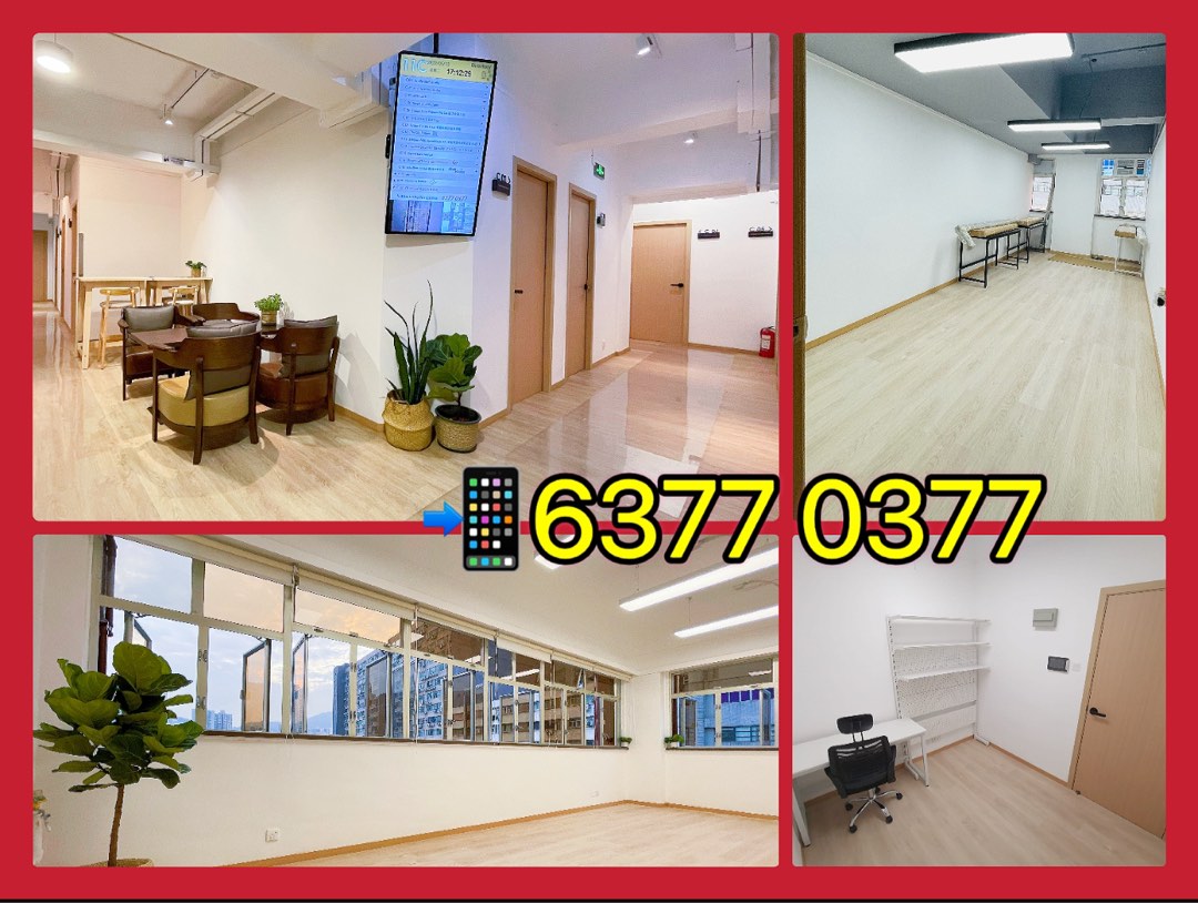 🌟免傭業主盤🌟 工作室/辦公室/網店倉寫/office/workshop/Studio63437622057858110