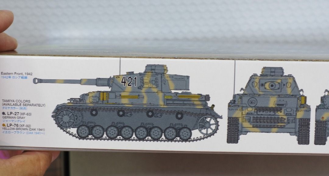 1/35 German PzKpfw.IV Ausf.G w/Figures (5) Tamiya 25209