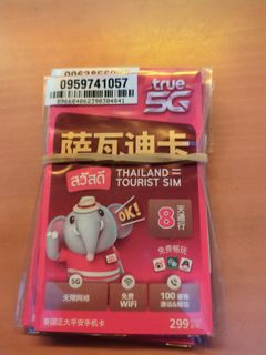 （分類：）位於 。 由 hohohang 提交（商品編號 1282898575，圖片 1）。簡介： 。