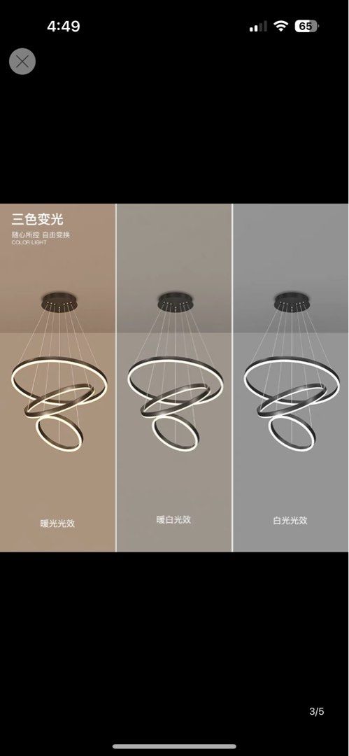 Ceiling light (Category: Lighting) located in Singapore. Submitted by ericlinyi (Listing ID 1282908187, Image 2). Description: brand new, 3 colors, remote control.