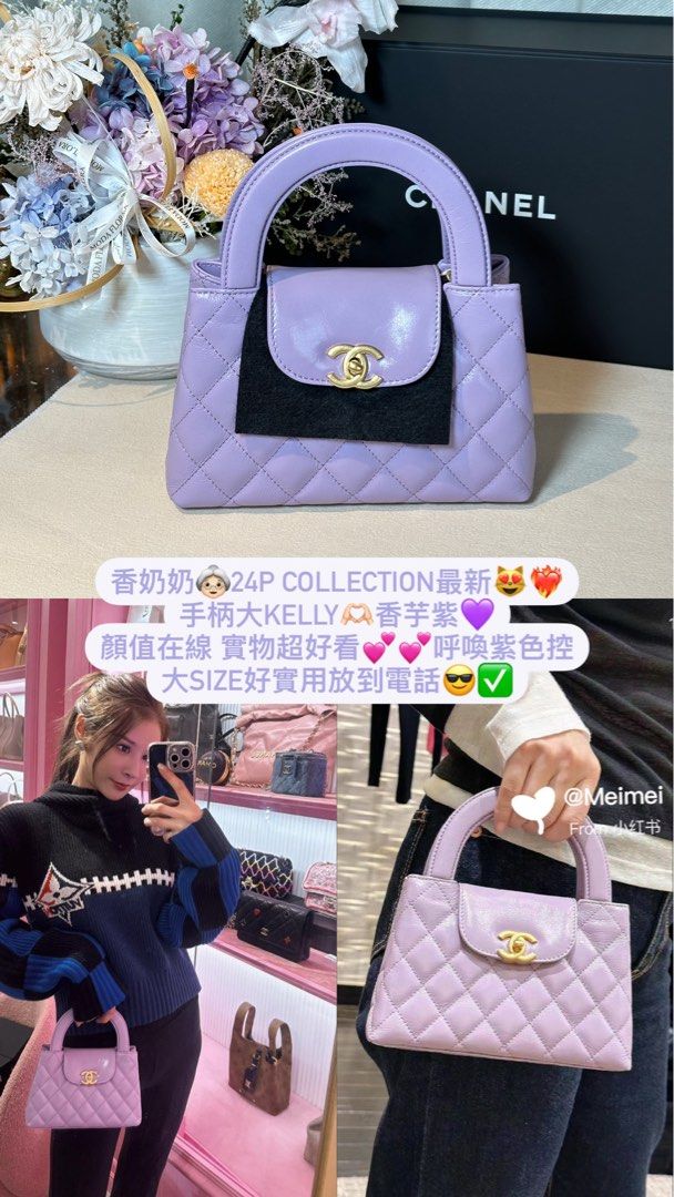 Chanel 22 迷你手袋, 金属质感牛皮革与银色金属, 淡紫— 精品