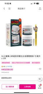 （分類：）位於 。 由 lazyafaf 提交（商品編號 1282849712，圖片 1）。簡介： 。