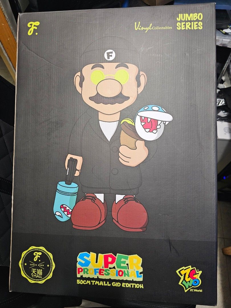 Fools Paradise Vinyl Collectables ZCWO TMall crossover GID super 