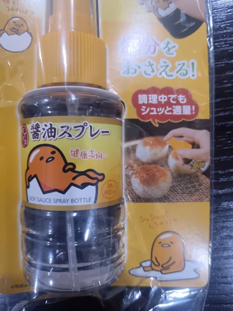 Sanrio Gudetama daiso Soy sauce spray bottle, Furniture & Home Living