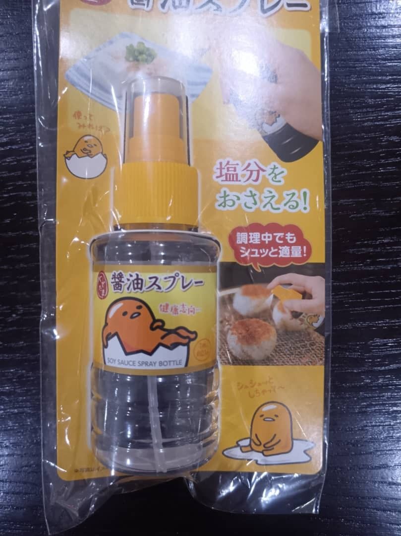 Sanrio Gudetama daiso Soy sauce spray bottle, Furniture & Home Living