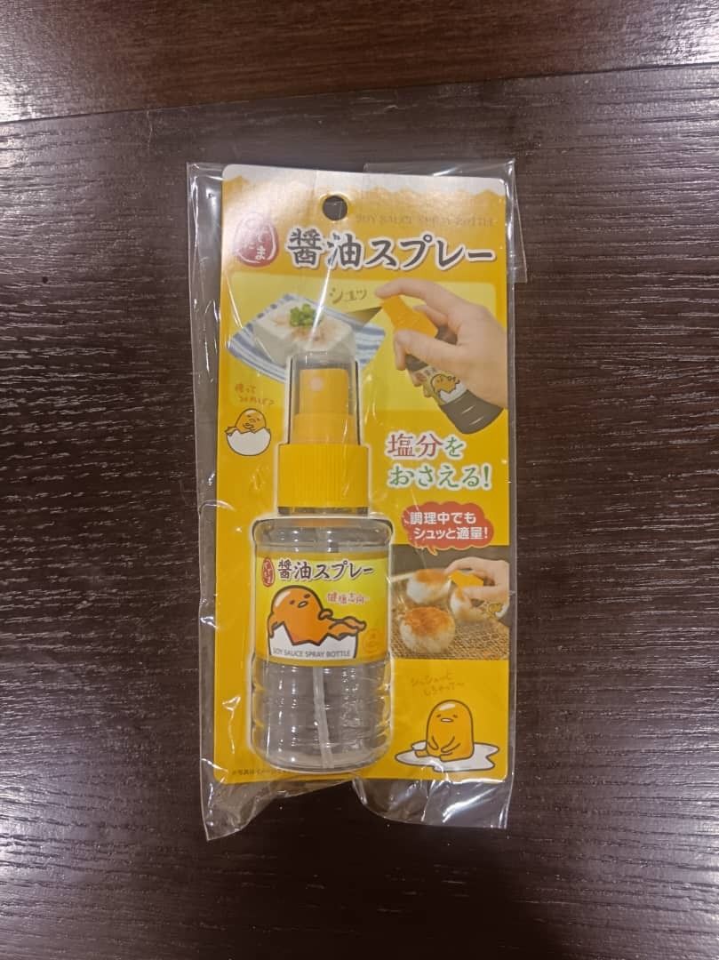 Sanrio Gudetama daiso Soy sauce spray bottle, Furniture & Home Living