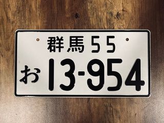 Japanese JDM Initial D AE86 plate