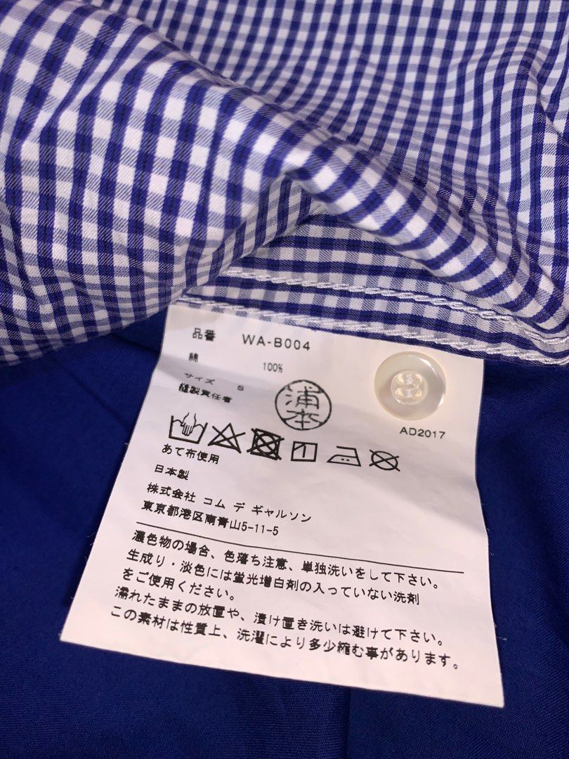 Junya Watanabe X Comme Des Garcons Button Down Polo (Category: Formal Shirts) located in Binan City. Submitted by disqualified_but_undefeated (Listing ID 1282986790, Image 3). Description: Junya Watanabe X Comme Des Garcons Button Down Polo Mens Small Chest: 19" Shoulder: 16" Sleeve Length: 23.5 Waist: 19" Length: 28" In Excellent Condition .