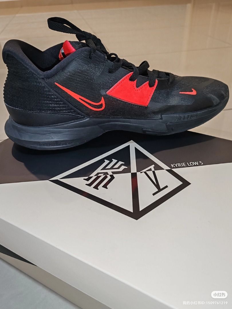 Kyrie id low store