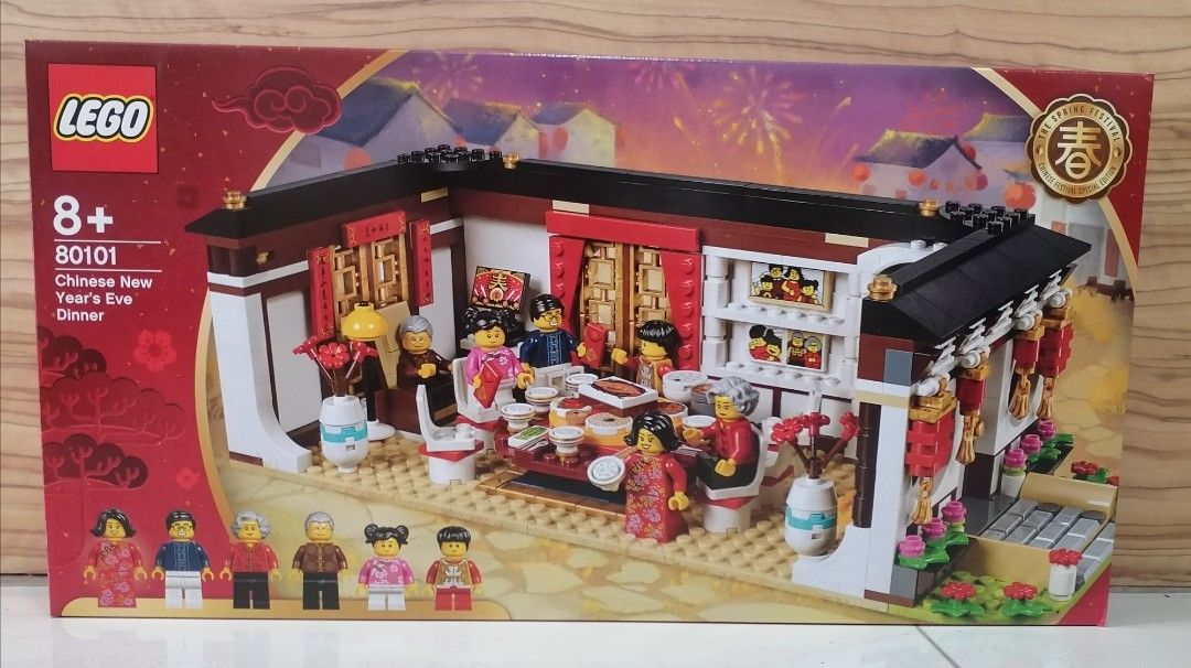 Lego chinese sets 2019 cheap