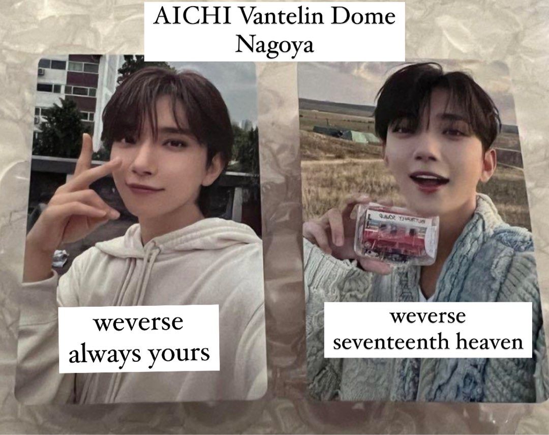ディノ DINO always yours プレミアムフォト SEVENTEEN