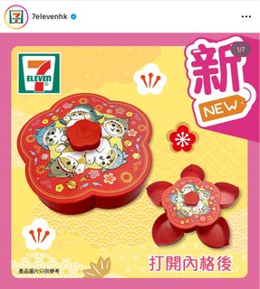（分類：）位於 。 由 chiuchiulau 提交（商品編號 1283085075，圖片 1）。簡介： 。