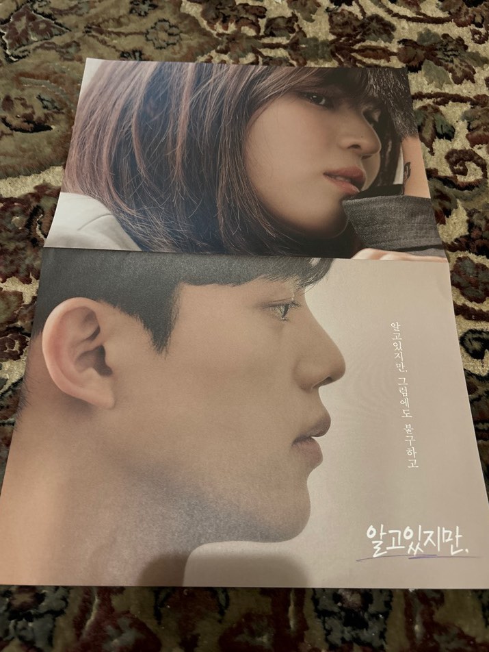 Nevertheless Korean Drama OST Official Poster Song Kang Han So Hee ...