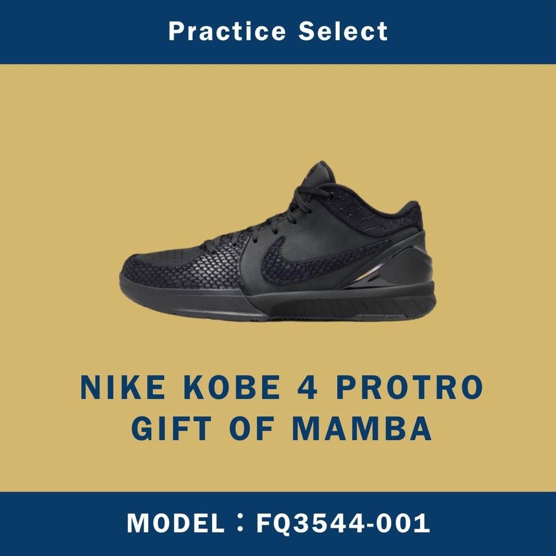 Kobe 4 clearance 29
