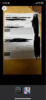 （分類：）位於 。 由 colcat 提交（商品編號 1282992952，圖片 1）。簡介： 。