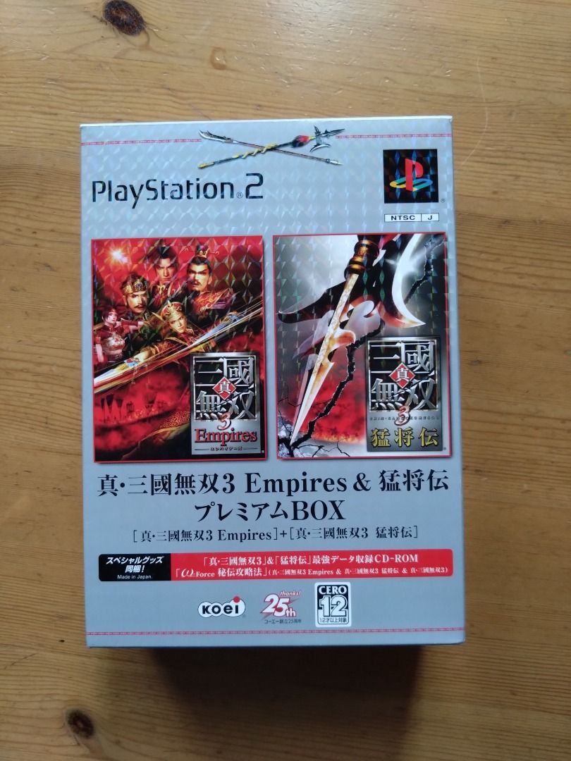 戦国無双3 Empires プレミアムBOX PS2]真・三國無双3 スーパープレミアムBOX(限定版) 【買取165円】｜