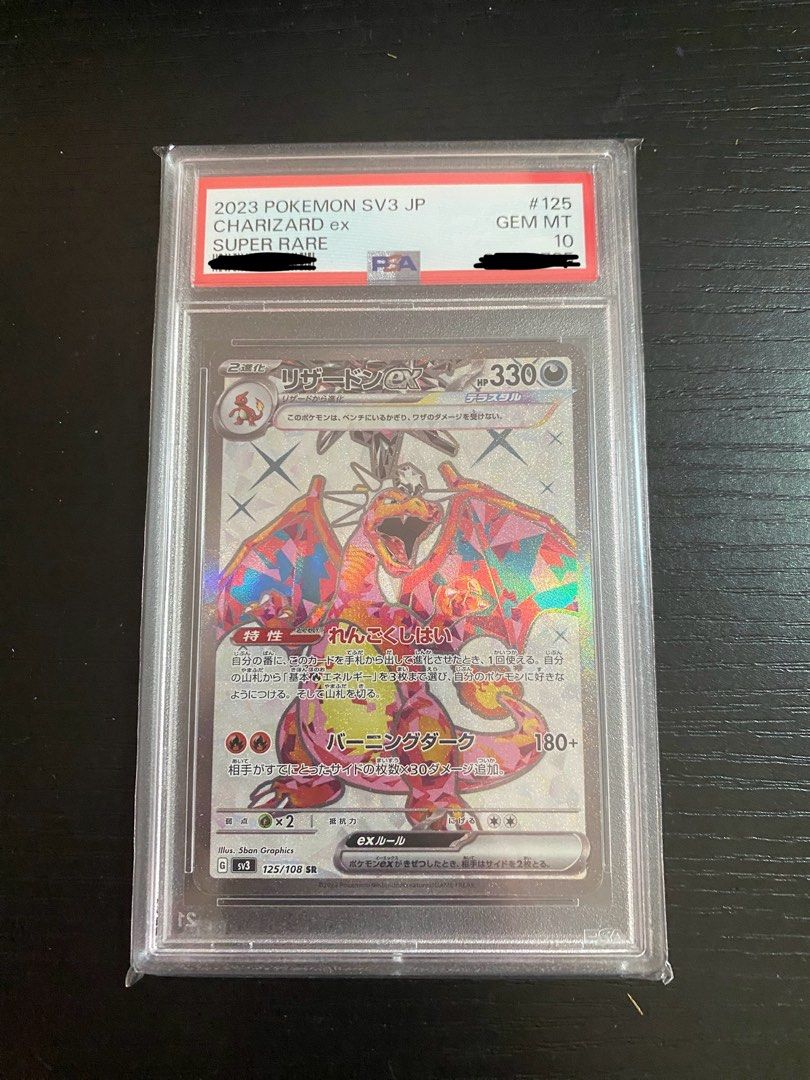 PSA 10 Charizard Ex SR Super Rare Crystal Pokemon SV3 PSA 10 Charizard Ex SR Super Rare Crystal Pokemon SV3