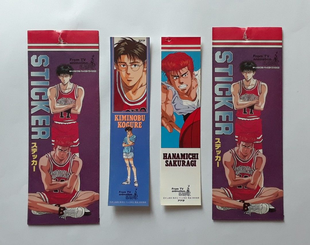 スラムダンクシール いじらしく