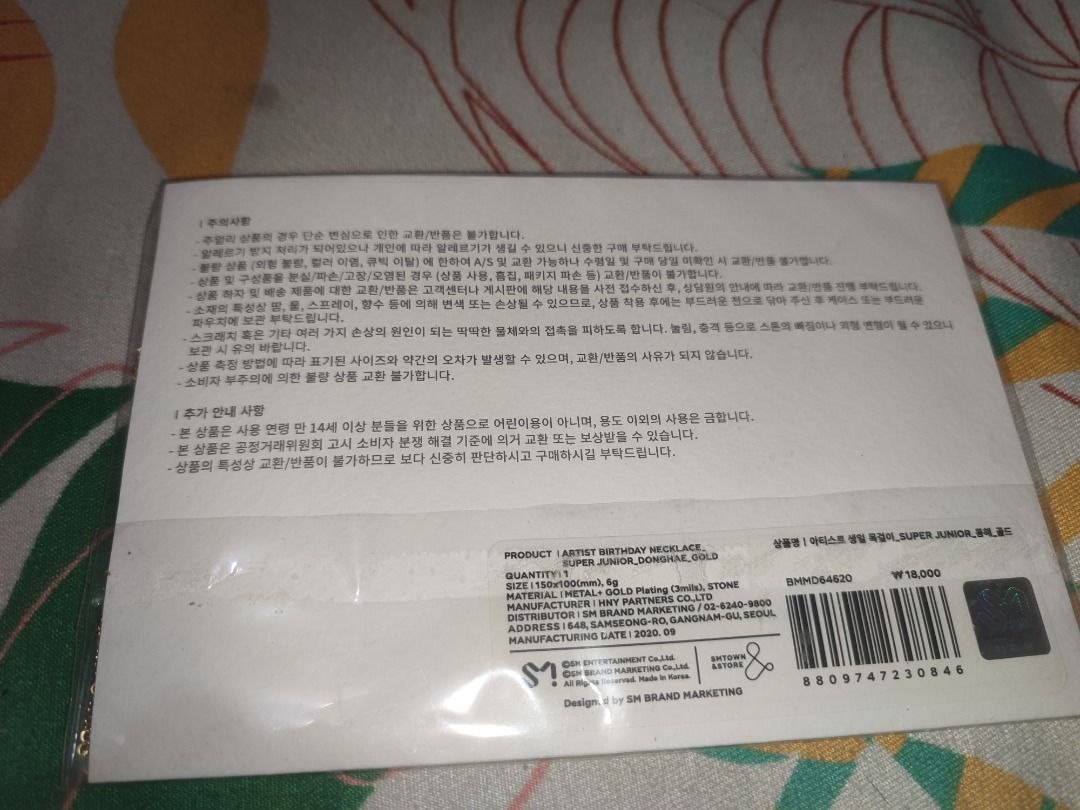 Super Junior Donghae birthday necklace (Category: Necklaces) located in Quezon City. Submitted by fleor (Listing ID 1282929100, Image 2). Description: Opened just to check the necklace! Rfs: need funds!.