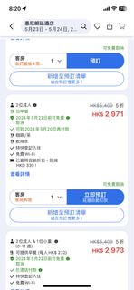 （分類：）位於 。 由 dkny007 提交（商品編號 1282819521，圖片 1）。簡介： 。