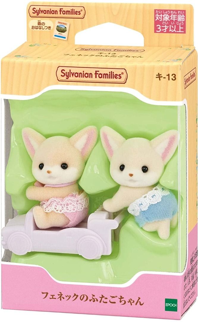 Sylvanian Families Baby Twins Calico Critters Rabbit Cat Dog Sheep Fox Doll House Accessories Toy (Category: Kids Toys) located in Quezon City. Submitted by cloverlaneph (Listing ID 1282838084, Image 3). Description: On Hand in Manila, Ready to Ship Brand New and Sealed Authentic Sylvanian Families from Japan Chocolate Rabbit Twins - 479 PHP Sheep Twins - 479 PHP Fennec Fox Twins - 479 PHP Silk Cat Twins - 479 PHP Persian Cat Twins - 479 PHP Toy 