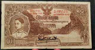 (Category: ) located in . Submitted by numismatica (Listing ID 1282819369, Image 1). Description: .
