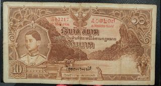 (Category: ) located in . Submitted by numismatica (Listing ID 1282819081, Image 1). Description: .