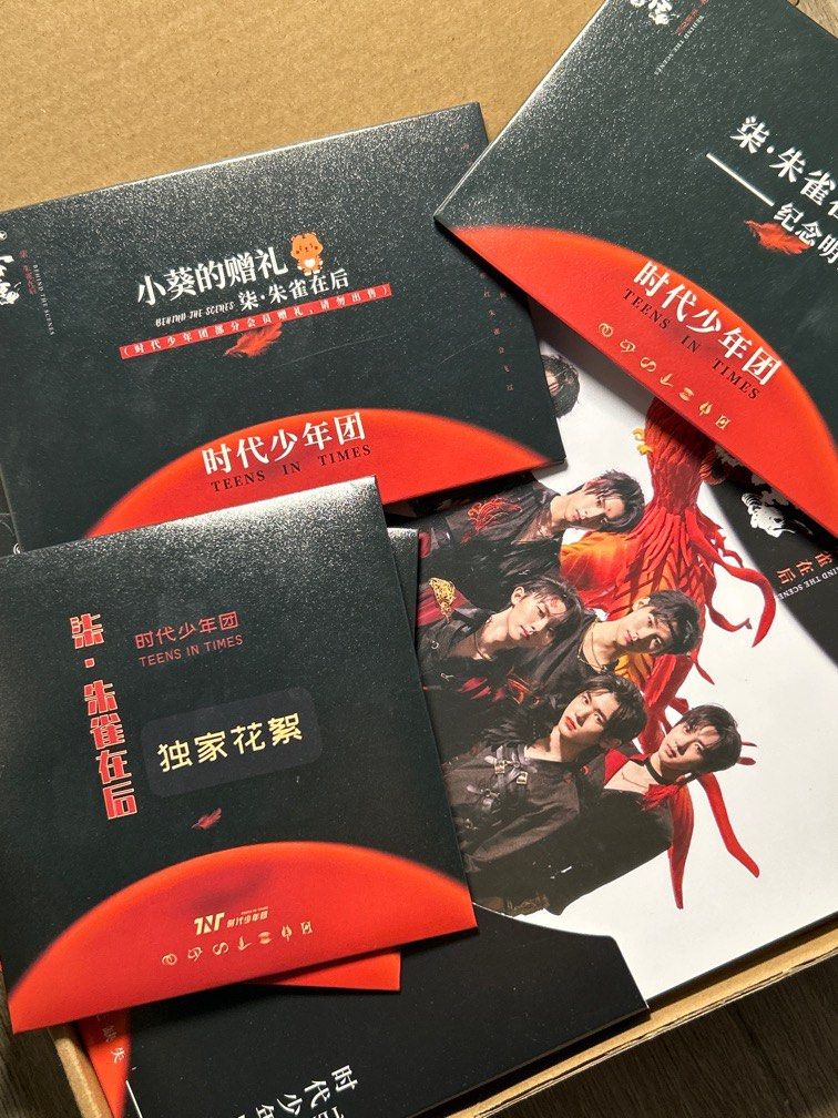 时代少年团 梦境之物 团体款 pb