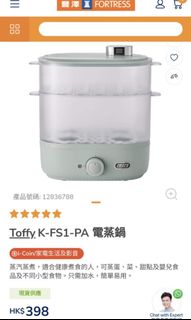 （分類：）位於 。 由 damnatory 提交（商品編號 1282929225，圖片 1）。簡介： 。