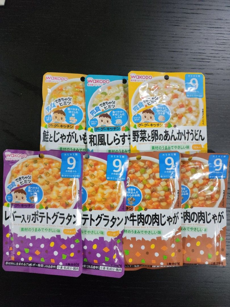 Wakodo food pouch sales