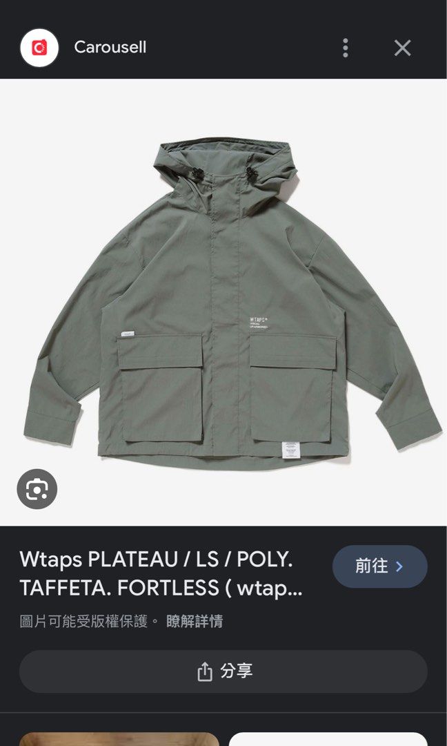 WTAPS FW23 PLATEAU / LS / CTPL. RIPSTOP, 男裝, 外套及戶外衣服