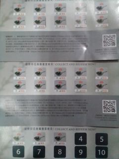 （分類：）位於 。 由 storecat 提交（商品編號 1283261853，圖片 1）。簡介： 。