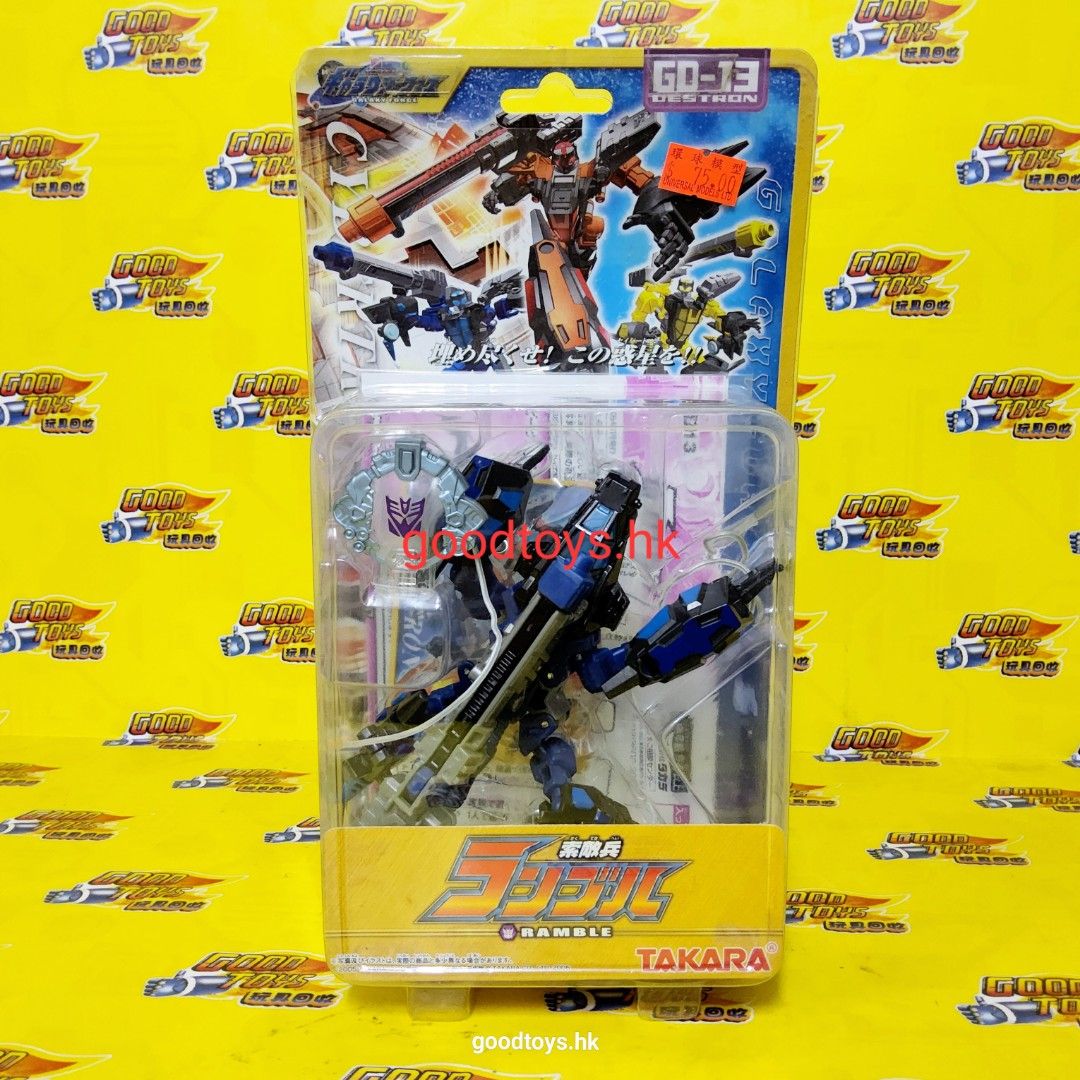 トランスフォーマー ギャラクシーフォース GD-13 索敵兵 ランブル ブルー GD-13ランブル ギャラクシーフォース GD-13 索敵兵ランブル（青）