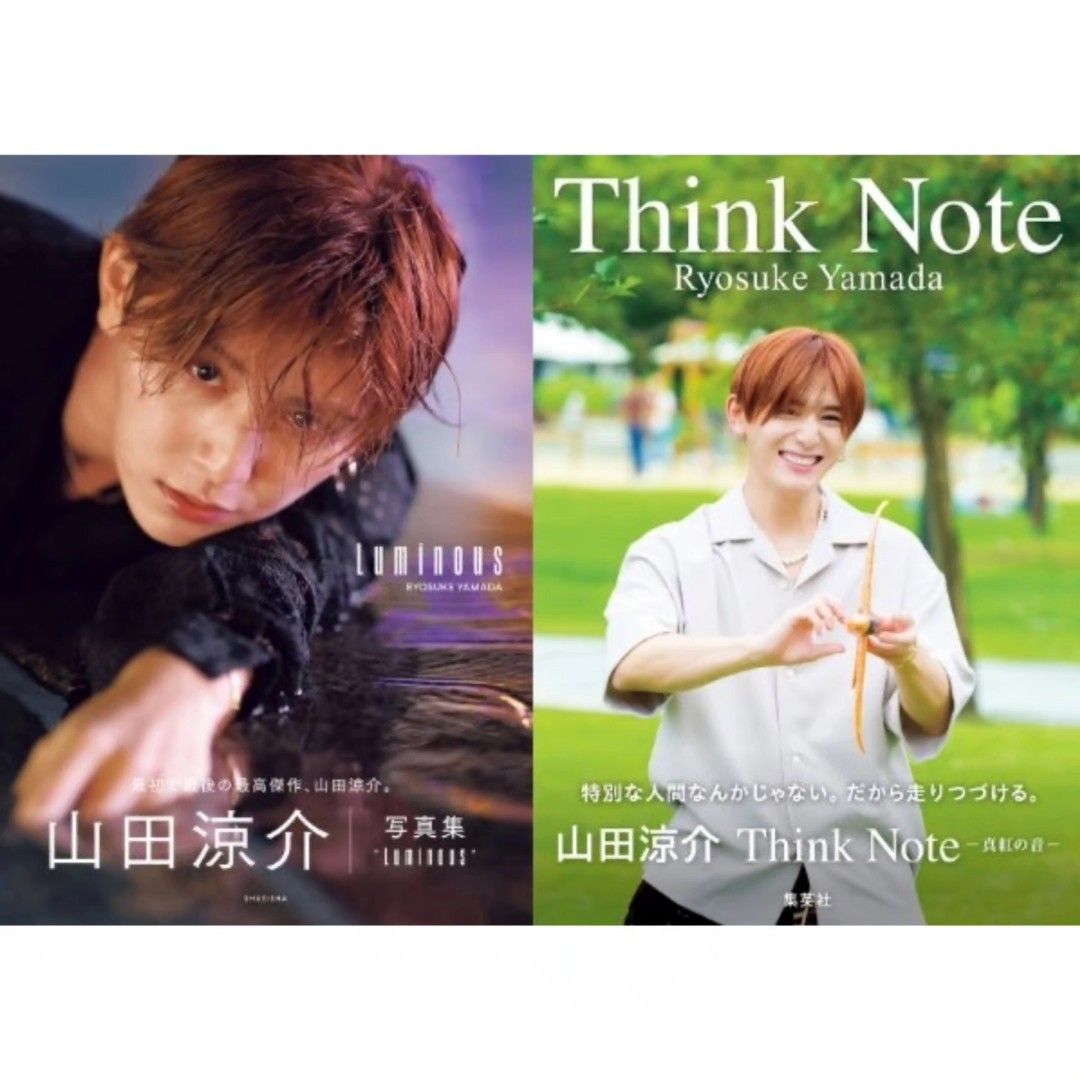 追加團😆》❤️山田涼介30th寫真集代購📚 Luminous 寫真集& Think Note 