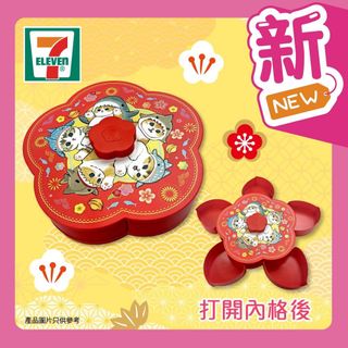 （分類：）位於 。 由 miaseb 提交（商品編號 1283245135，圖片 1）。簡介： 。
