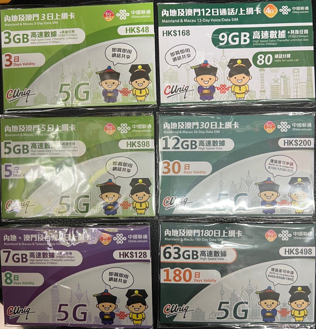 中國大陸數據卡, 手提電話, 電話及其他裝置配件, Sim 卡- Carousell