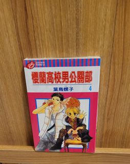 由 kurumi. (刊登 ID 1283350105，圖片 1) 提交，位於 的 (類別：)，說明：。