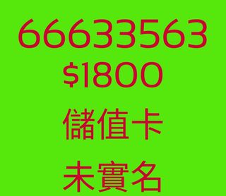（分類：）位於 。 由 2023telecom_sp_offer 提交（商品編號 1283402303，圖片 1）。簡介： 。