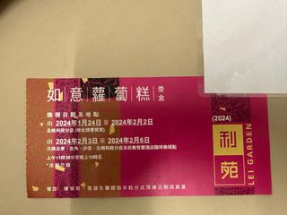 （分類：）位於 。 由 louis_ll 提交（商品編號 1283180650，圖片 1）。簡介： 。