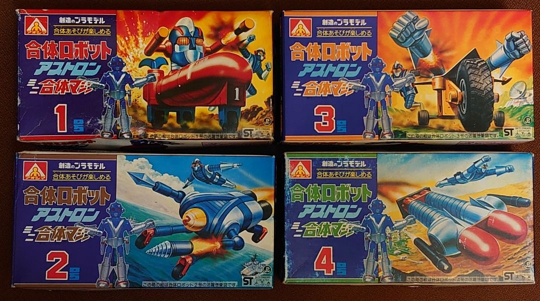 【未組立品】アオシマ　合体ロボット　合体マシン　アストロン2号 アオシマ 合体ロボット 合体マシン アストロン 2号 アオシマ 合体