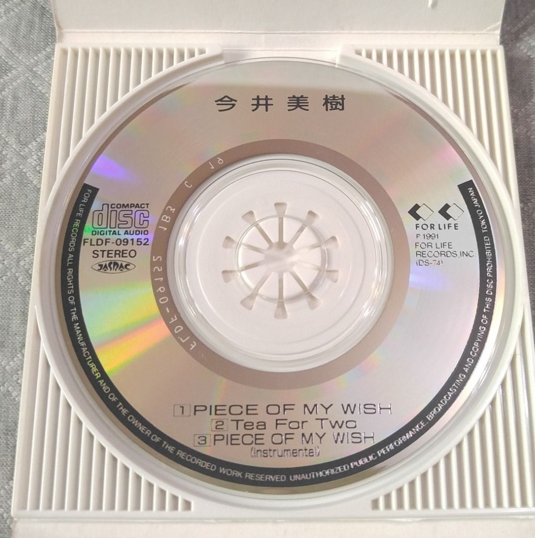 今井美樹 PIECE OF MY WISH (2) 日版 二手單曲 CD, 書籍、休閒與玩具, 樂器、音樂相關, CD、DVD在旋轉拍賣